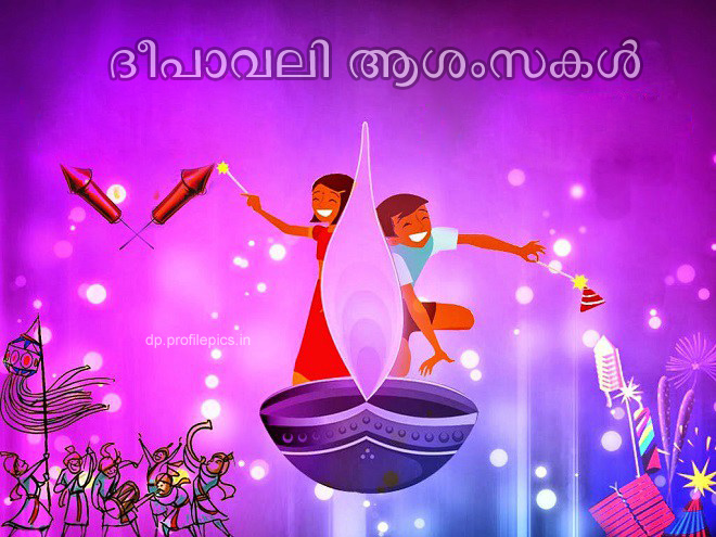 Deepavali Ashamsakal Images Malayalam