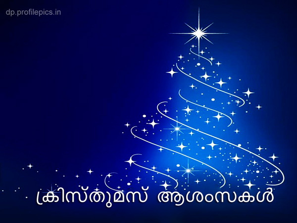 christmas status in malayalam