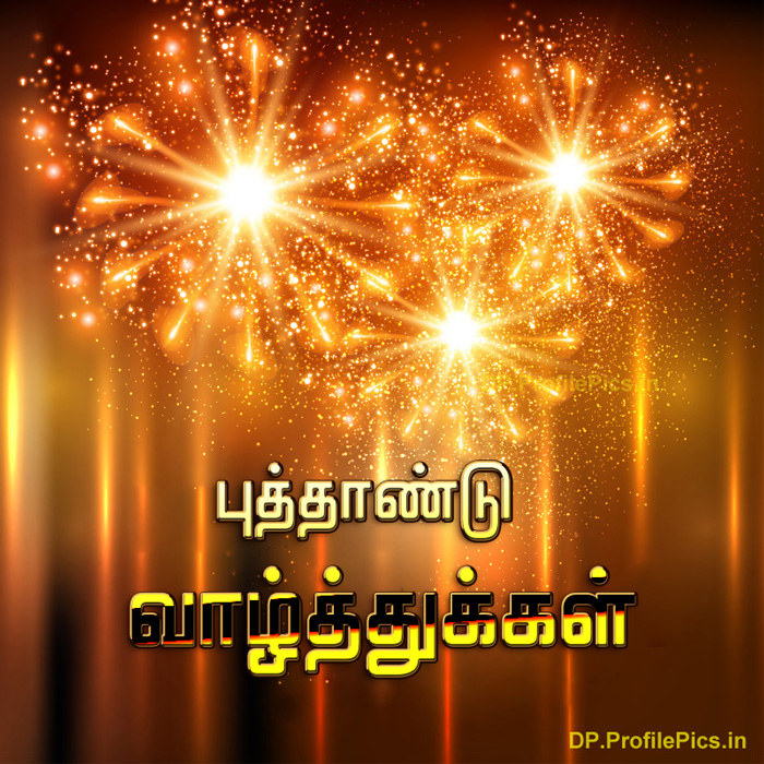 Tamil New Year 2022 Whatsapp Status