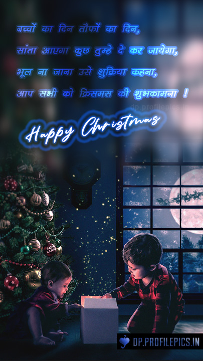 hindi christmas status