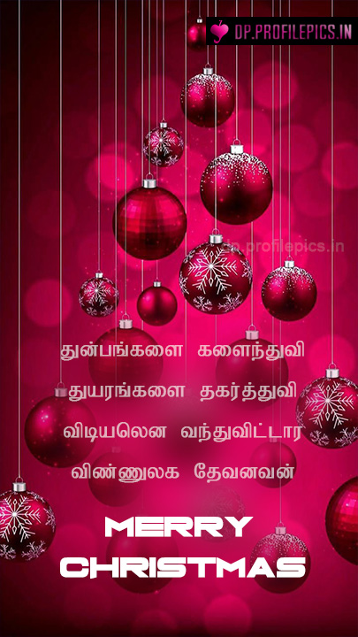 tamil christmas status