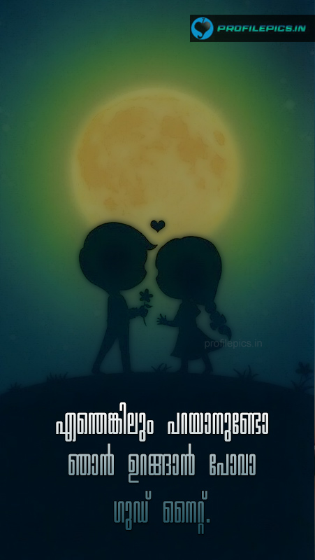 Lovely Good Night Images In Malayalam