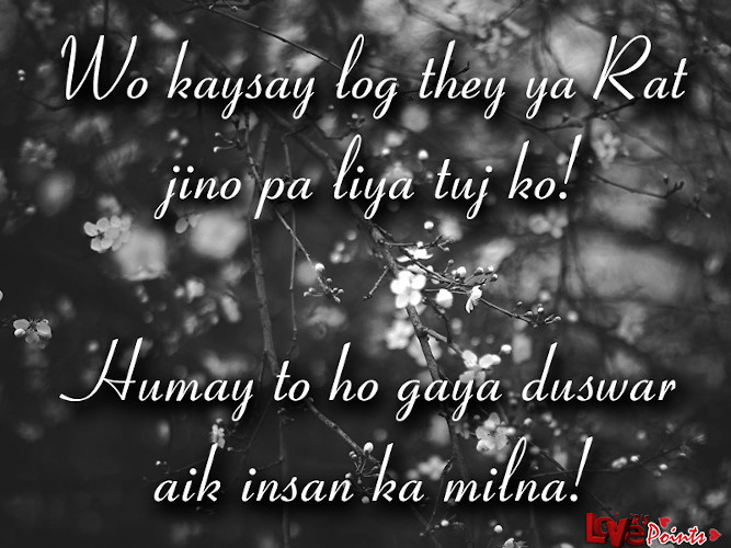 Hindi Love Quotes | Hindi DP