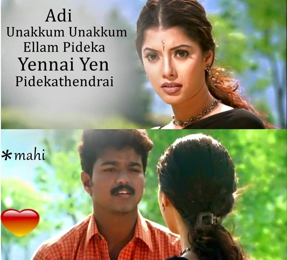 tamil movie images with love sad funny romantic quotes for facebook whatsapp