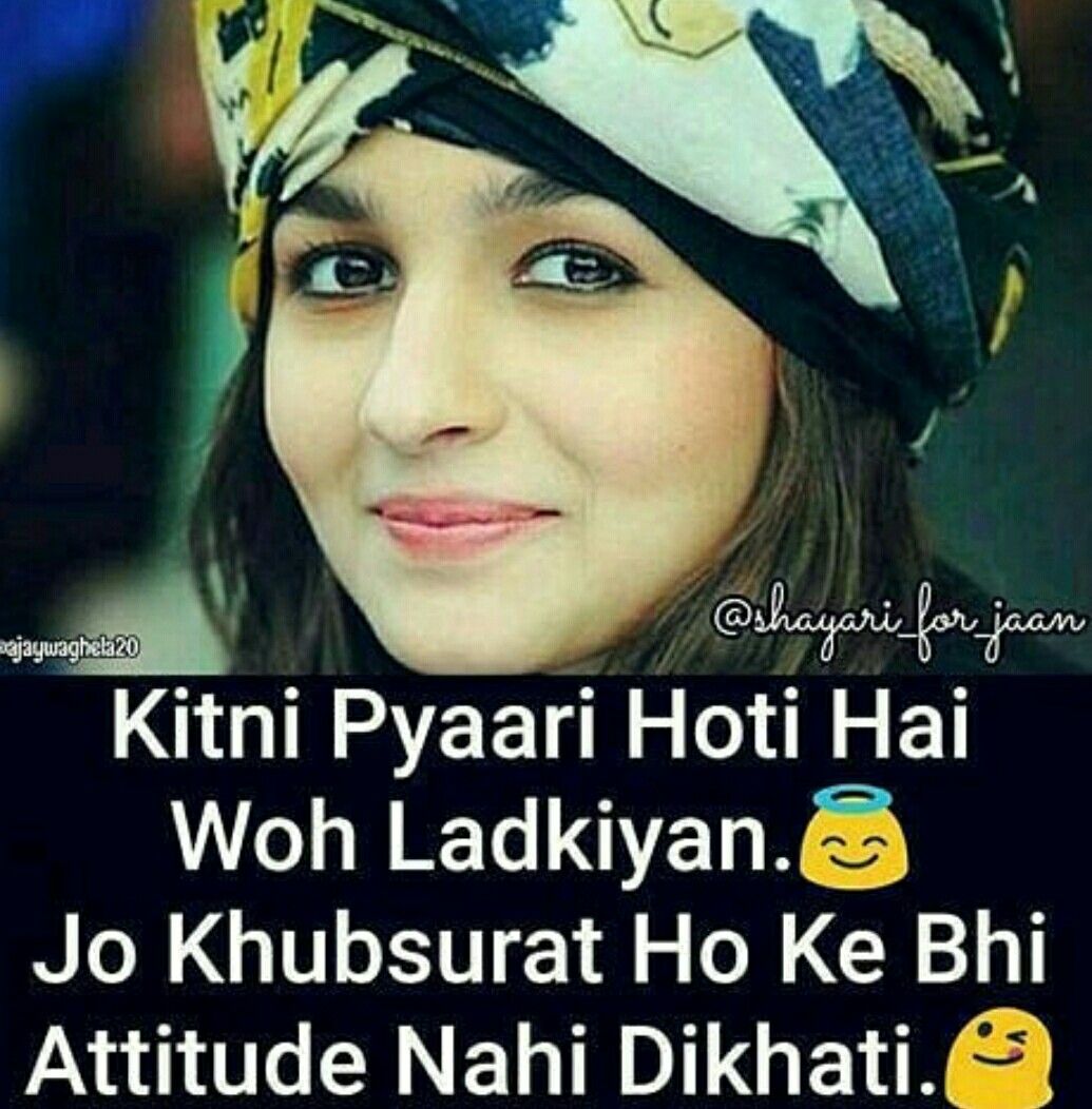 Attitude Girlz Pic For Whatsapp
