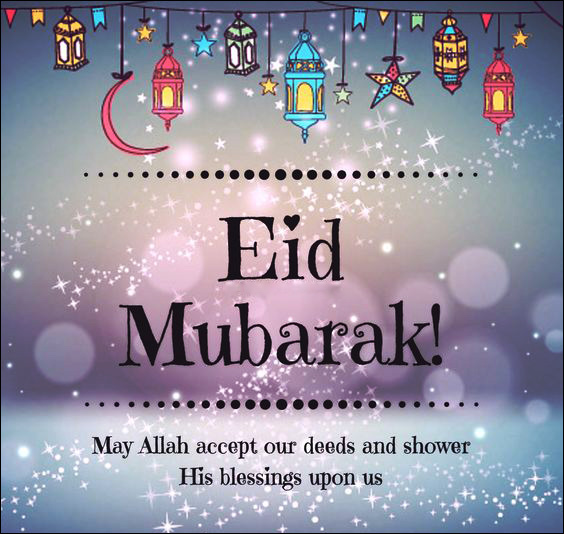 Eid ul Adha DP | Eid ul Adha Wishes | Eid ul Adha Greetings | Eid ul ...