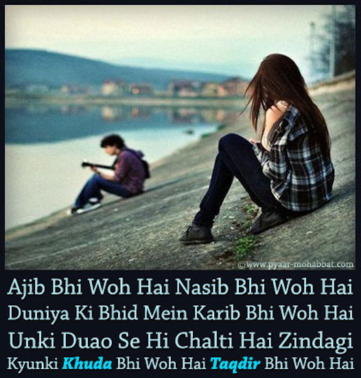 sad romantic hindi quotes dp profile pictures for whatsapp facebook