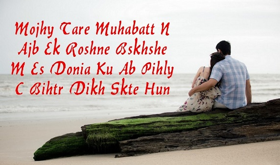 sad romantic hindi quotes dp profile pictures for whatsapp facebook.