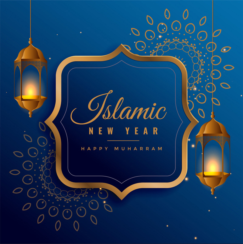 Muharram Islamic Newyear Dp Profile Pictures