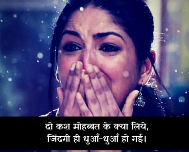Sad Dp For Girls - Sad Indian Girls Dp For Whatsapp Facebook