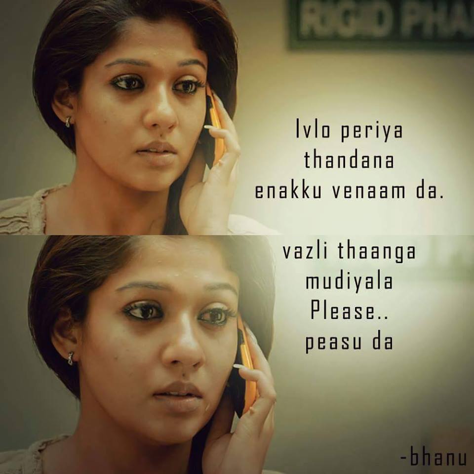 Tamil Movie Images With Love Quotes For Whatsapp Facebook Tamil