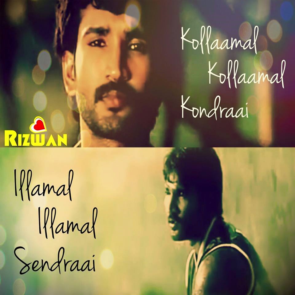 tamil sad songs collection