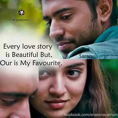 Tamil Love Images With Quotes For Whatsapp