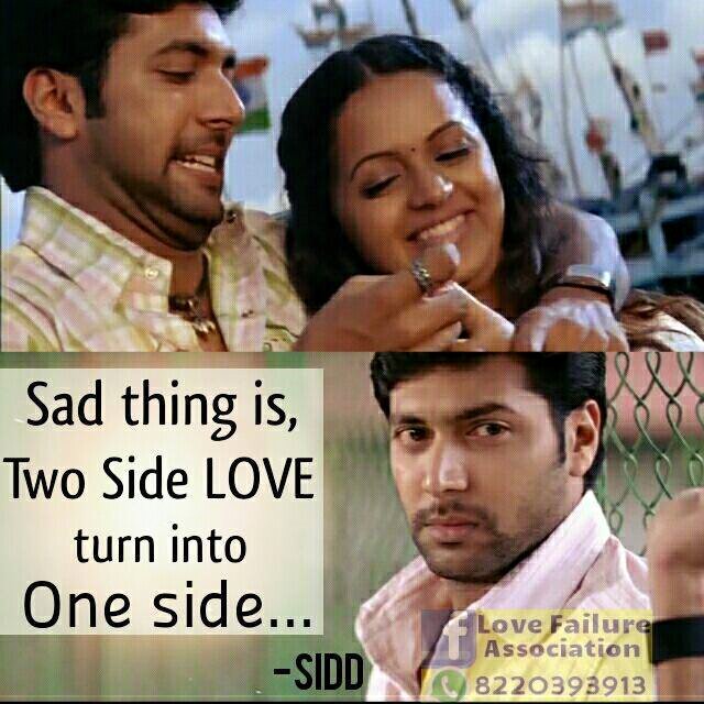 Heart Touching One Side Love Quotes In Tamil Quotes X