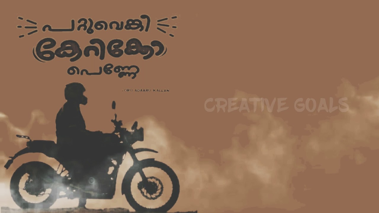 Malayalam Bike Status Quotes Short Messages for Whatsapp Facebook